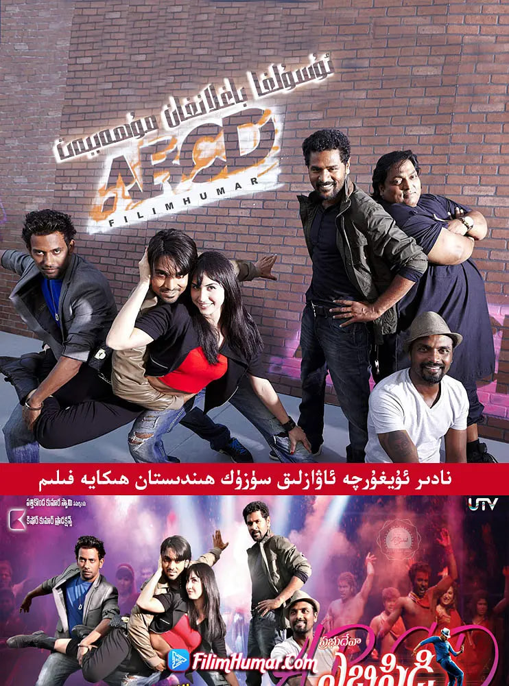 人人皆舞者免费观看